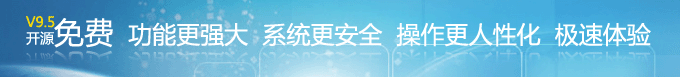 V9下载试用